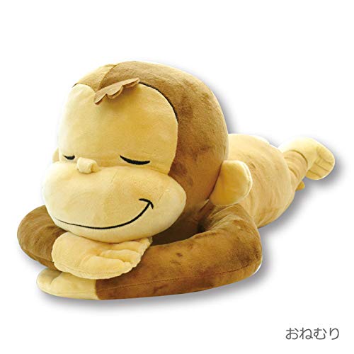 Amazon.co.jp: おさるのジョージ寝そべりぬいぐるみL 10200【おねむり